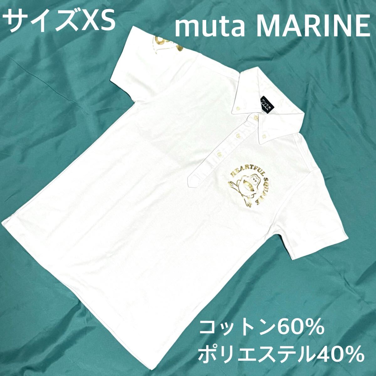 美品muta MARINE ムータマリン XSサイズ ゴルフポロシャツ
