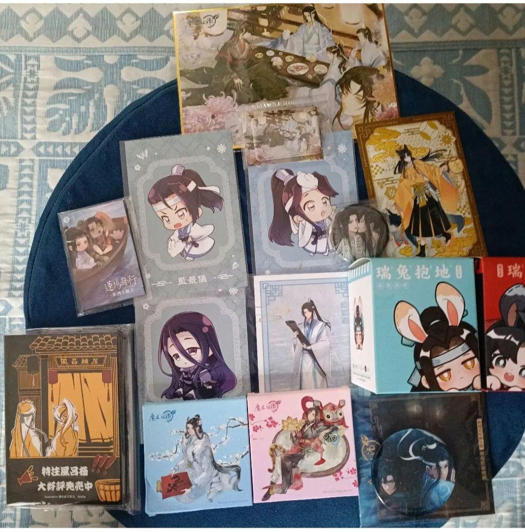 魔道祖師 磁力賞 ラストワン おすわりぬいぐるみセット 魔道祖師グッズ＆ぬいセット （墨香銅臭『魔道祖師』 磁力賞