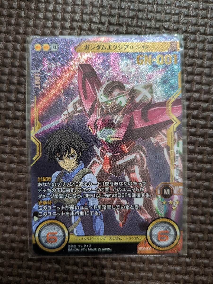 在庫一掃セール売れ筋ランキング ガンダム ガンダムエクシア コレクションレア クロスウォー その他