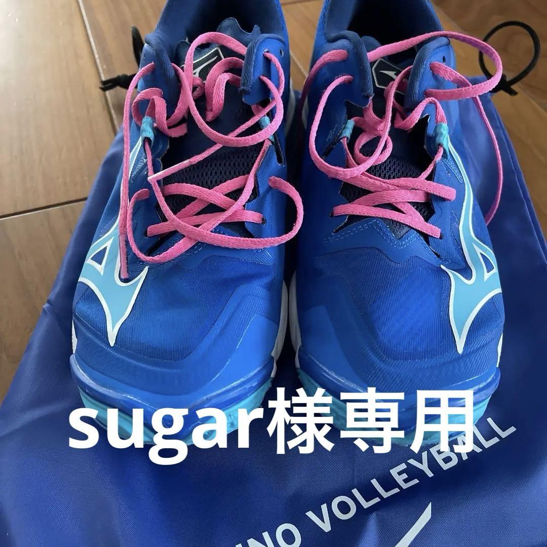 ウェーブライトニングZ8日本女子バレーモデル27センチ （ミズノ