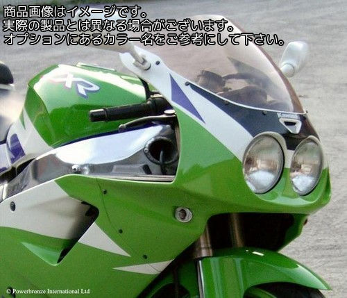 Powerbronze / パワーブロンズ スタンダード スクリーン