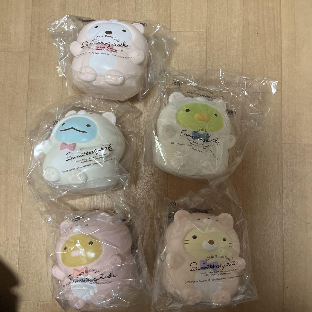 すみっコぐらし　おうちでくまカフェ スクイーズマスコット　まとめ売り すみっコぐらし】合計5種類のスクイーズマスコットがプライズで
