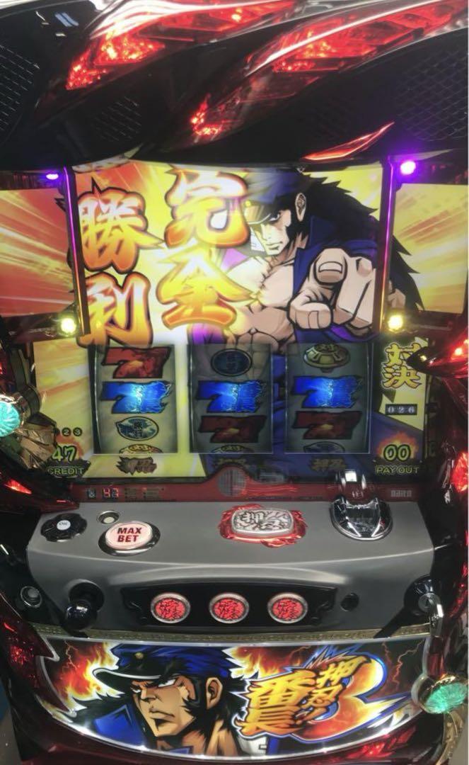 引取りに来てくれる方限定！ 番長3実機 （押忍！番長3 スロット