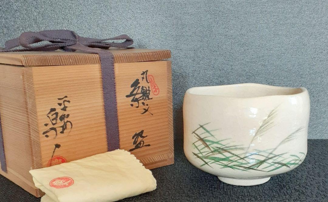 京焼 楽焼 平安吉村楽入造 草文様 白楽茶碗 共箱 共布 茶道具