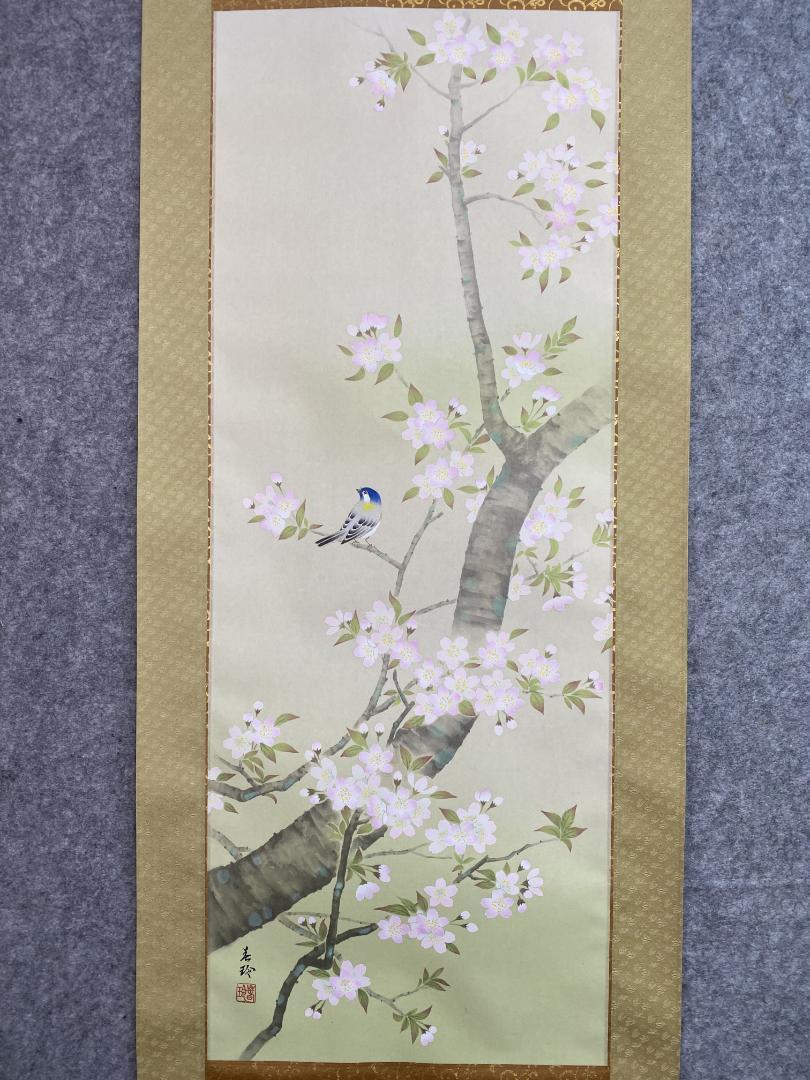 小西春玲『桜に小禽』美術年鑑掲載 大まか 絹本 共箱 さくら春