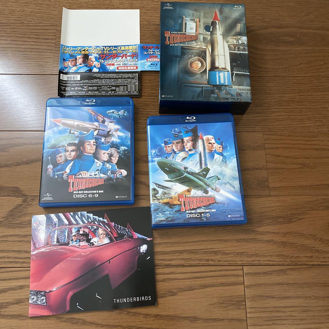 サンダーバード ブルーレイ・コレクターズBOX＋サンダーバード6