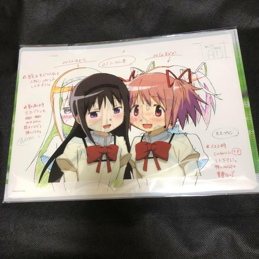 まどマギ 複製原画付クリアファイル まどマギ 複製原画付クリアファイル(公式 Amazon.co.jp: 魔法