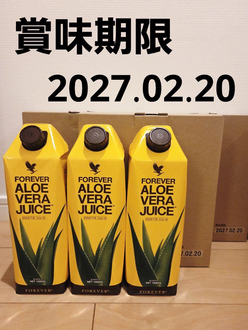 フォーエバー アロエベラジュース 1L×3本セット