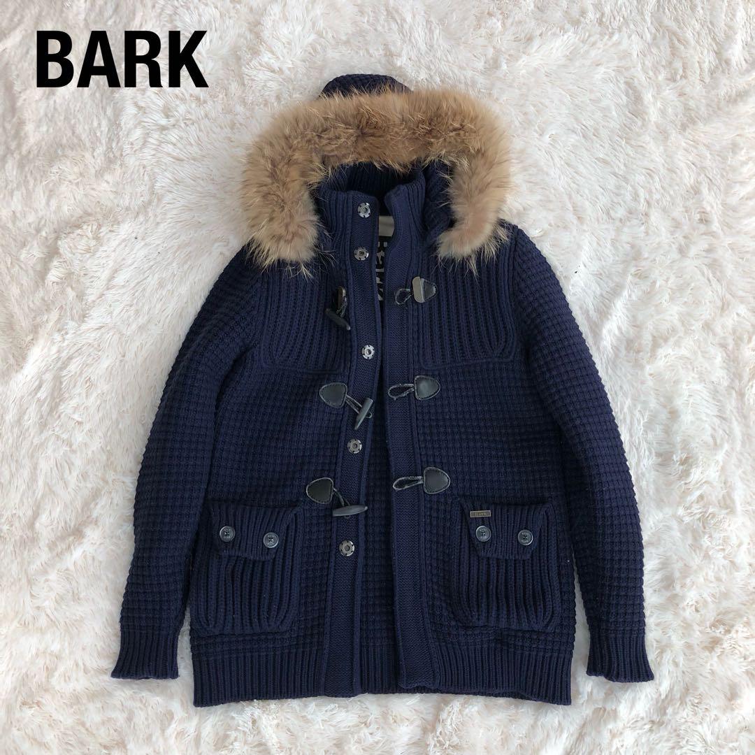 BARKバーク圧縮ニットダッフルコート　ネイビー　ファー付き BARKバーク圧縮ニットダッフルコート ネイビー ファー付きS紺色