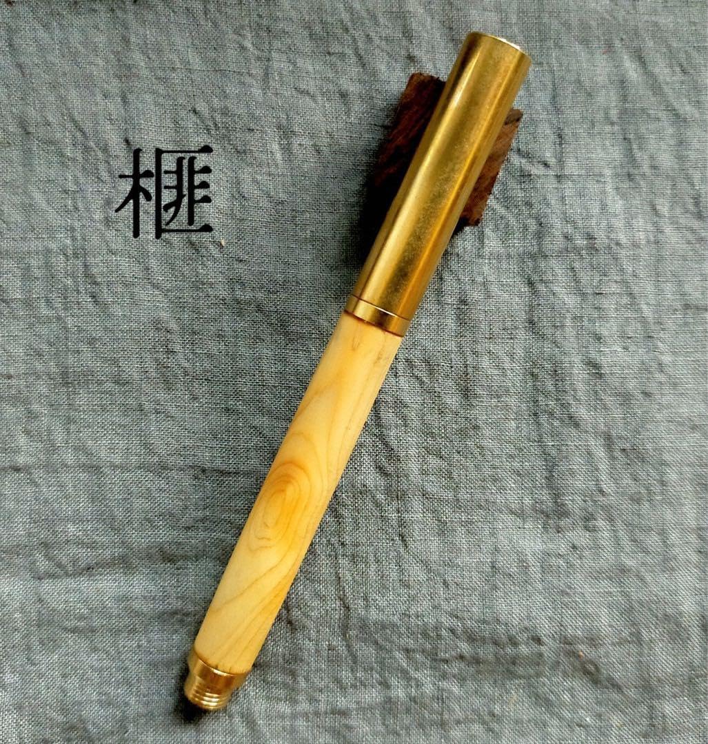 ムラサキタガヤサン　木軸　万年筆　真鍮金具　ブラス 榧 木軸 万年筆 真鍮金具 ブラス 香木（榧木軸万年筆真鍮金具