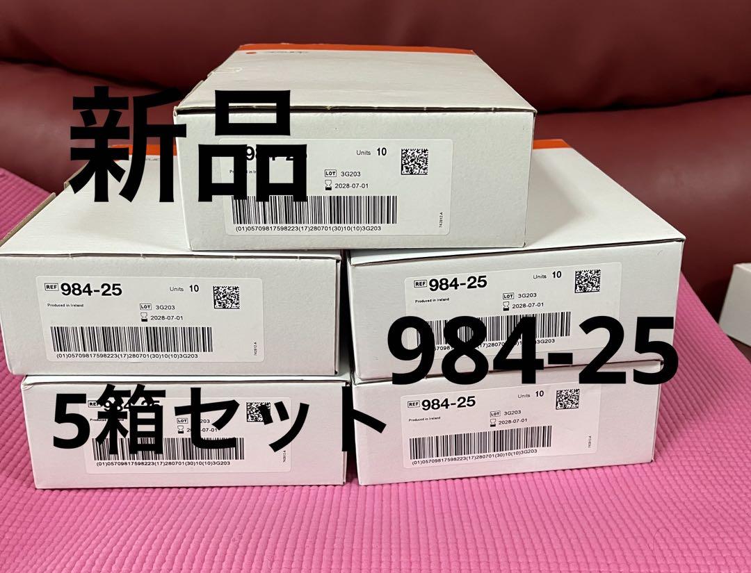 ノバライフ1フィットマキシ | ストーマ装具の通販