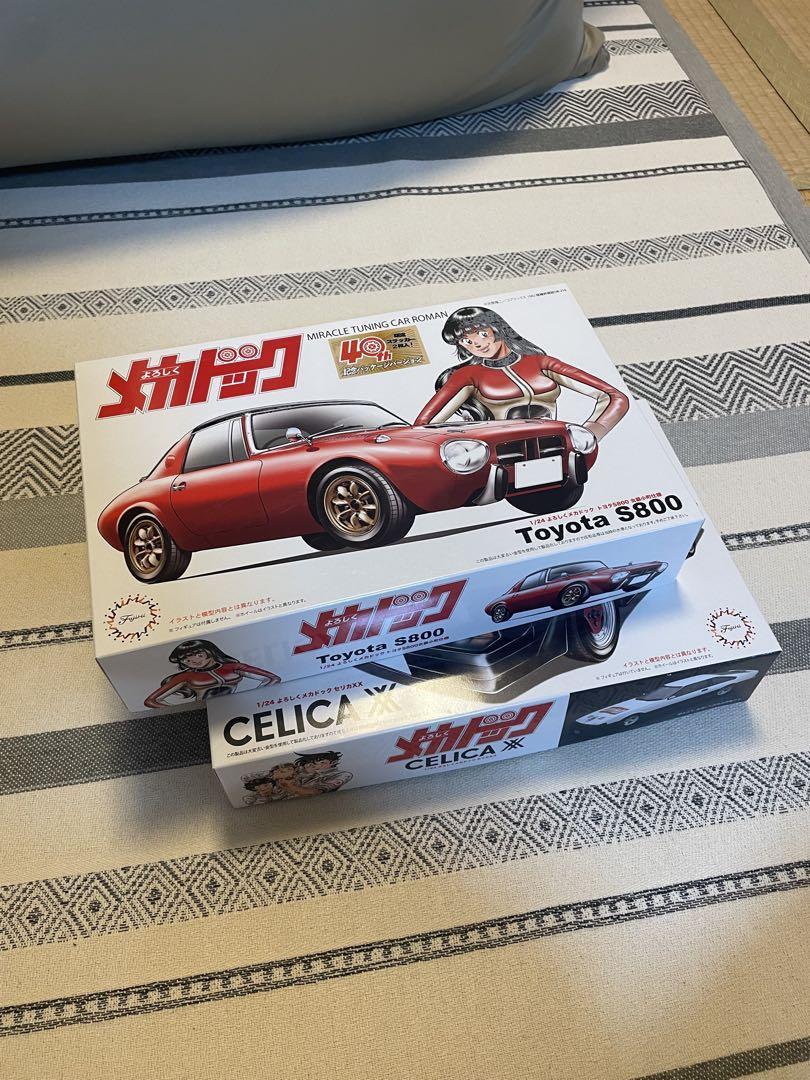 よろしくメカドック40th トヨタ S800 & セリカ XX フジミ1/24 よろしくメカドック セリカ XX 40周年記念パッケージバージョン