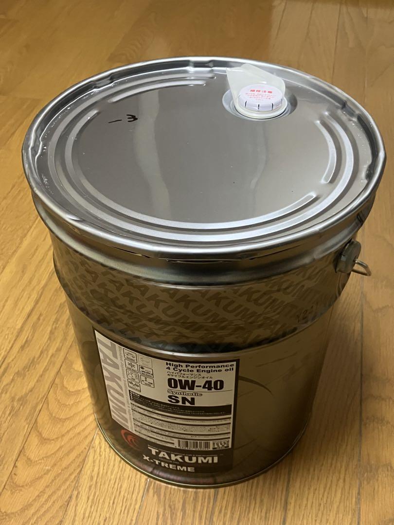 TAKUMI タクミ エンジンオイル X-TREME 0W-40 新品未使用 TAKUMI MOTOR OIL】X-TREMEシリーズのインプレッション（フィー
