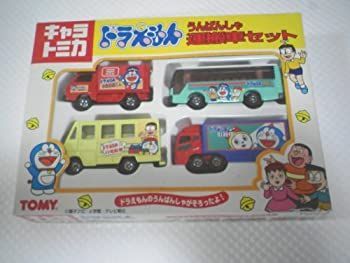 キャラトミカ　ドラえもん　運搬車セット キャラトミカ ドラえもん 運搬車セット