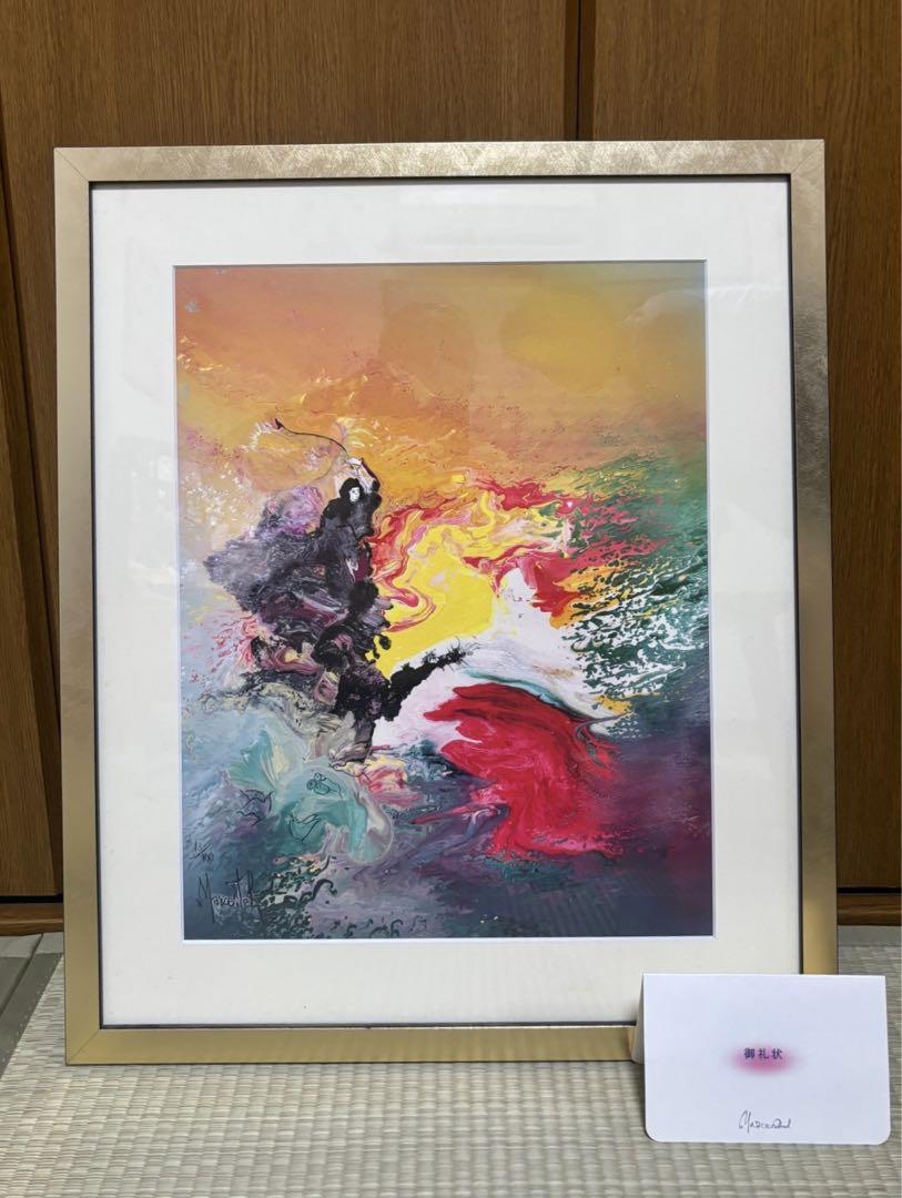 玄関先迄納品 マークエステル MARCESTEL 神戸北野 邇邇芸命の