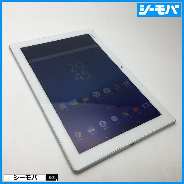 R783 SIMフリーXperia Z4 Tablet SOT31白中古（RUUN8613】SIM