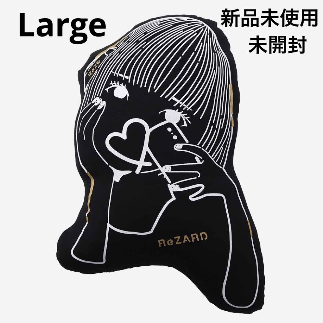 Amazon.co.jp: ReZARD ヒカル 山口真人 コラボ クッション Large