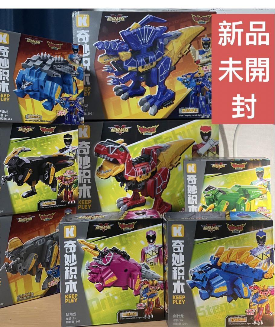 獣電戦隊　キョウリュウジャー　8点セット　キョウリュウジン　スピノダイオー 10周年を迎えた『獣電戦隊キョウリュウジャー』より、 フル