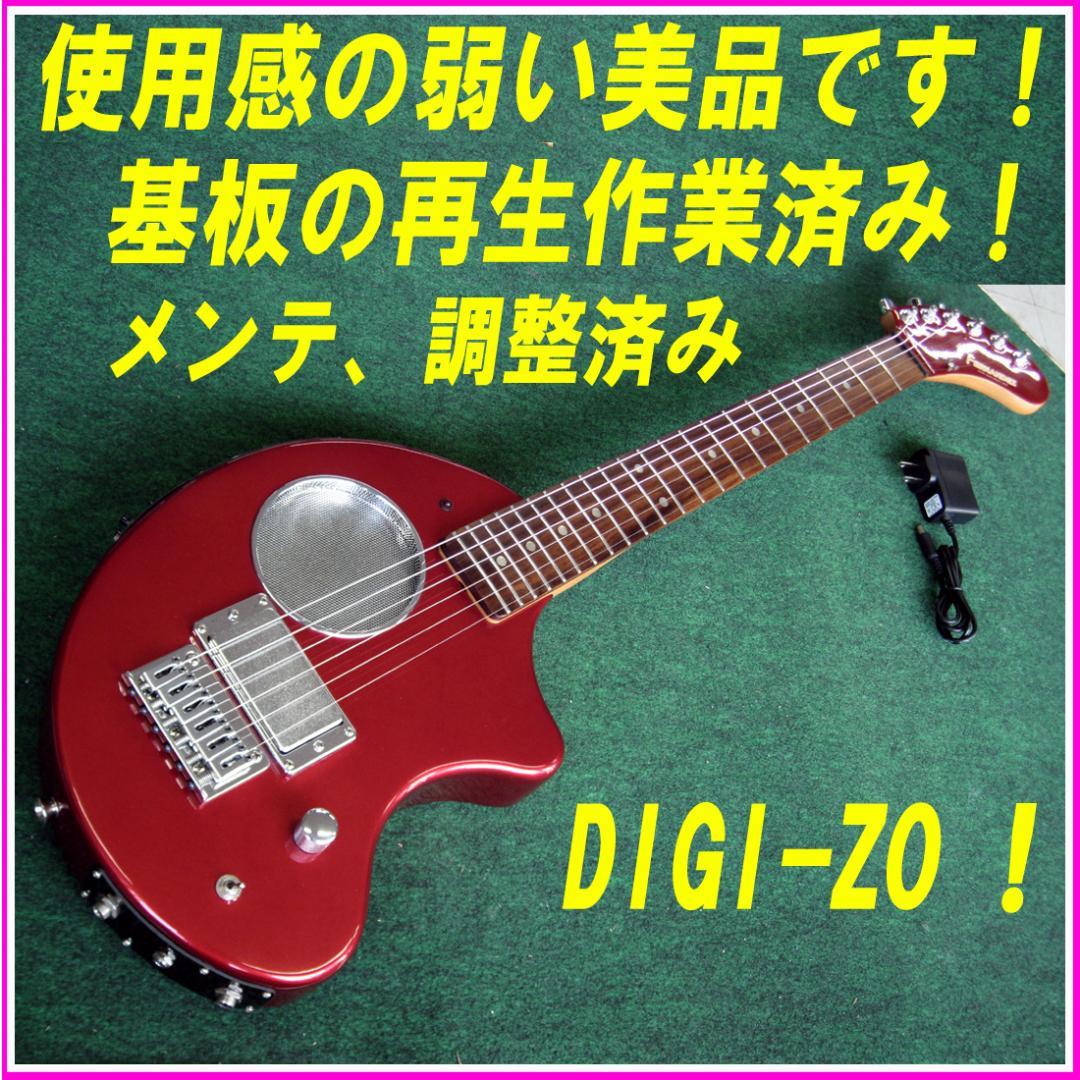 □□DIGI-ZO デジタル基板整備、メンテ、調整済み 程度良いです