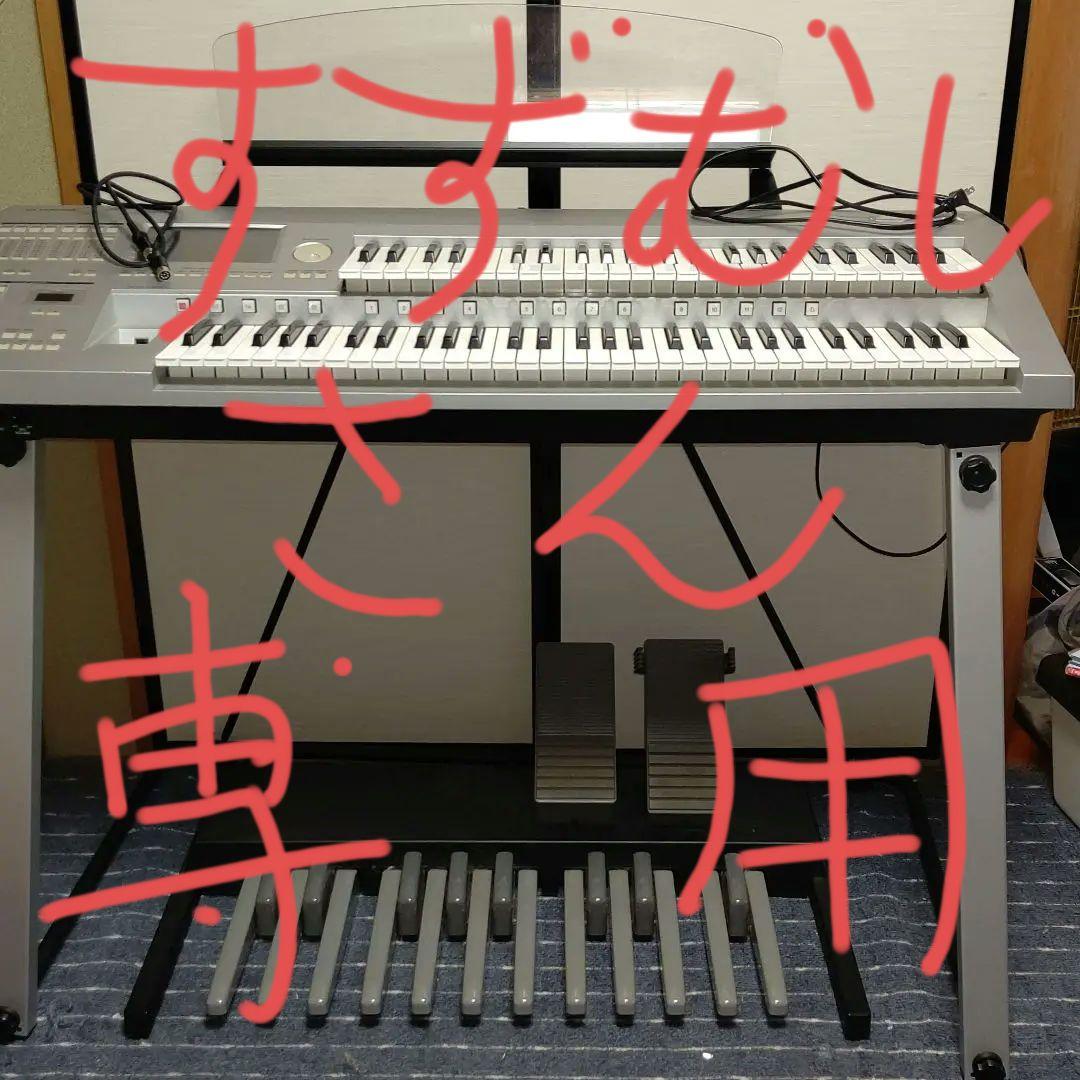 YAMAHA DDK-7（YAMAHA D-DECK DDK-7 ヤマハ デュアルキーボード