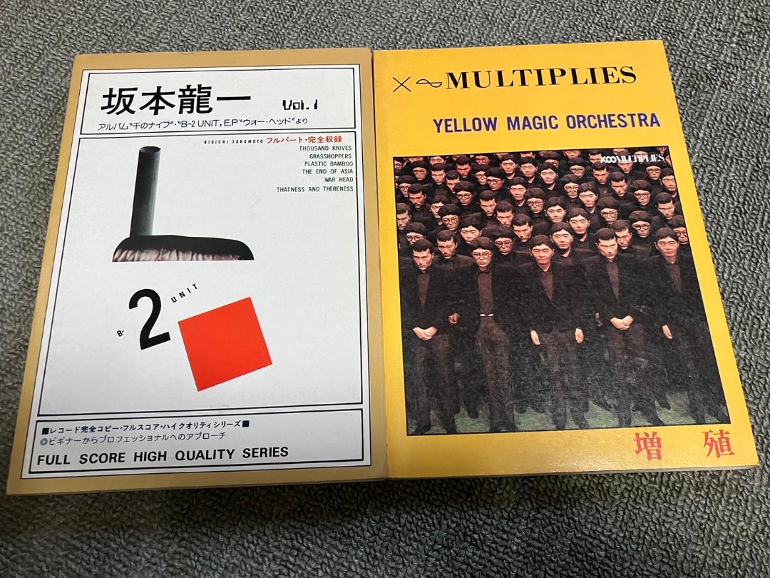 坂本龍一 バンドスコア 千のナイフ B-2 UNIT ウォー・ヘッド より