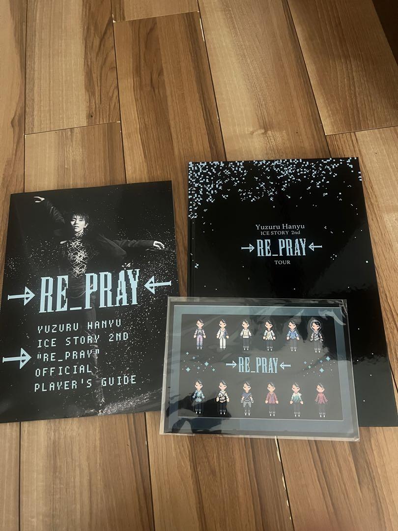 羽生結弦　RE_PRAY プレイヤーズガイド　ステッカー付 羽生結弦 RE_PRAY リプレイ プレイヤーズガイド 攻略本