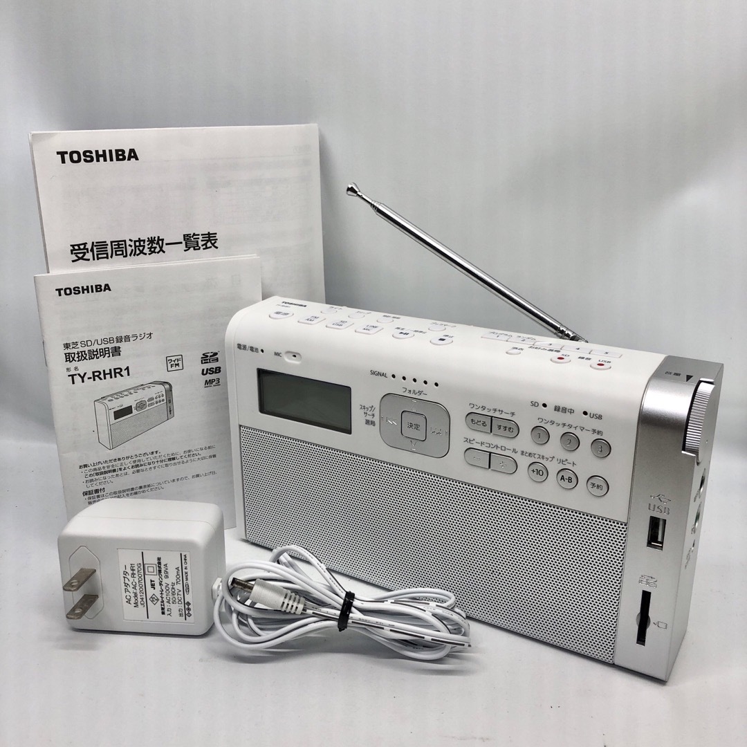 東芝(TOSHIBA) ワイドFM/AMラジオTOSHIBA TY-RHR1-W（中古】東芝