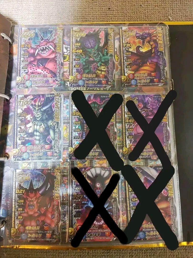 ドラゴンクエストモンスターバトルロード 魔王 大魔王 12枚 まとめ売り ドラゴンクエストモンスターバトルロード 魔王 大魔王 12枚