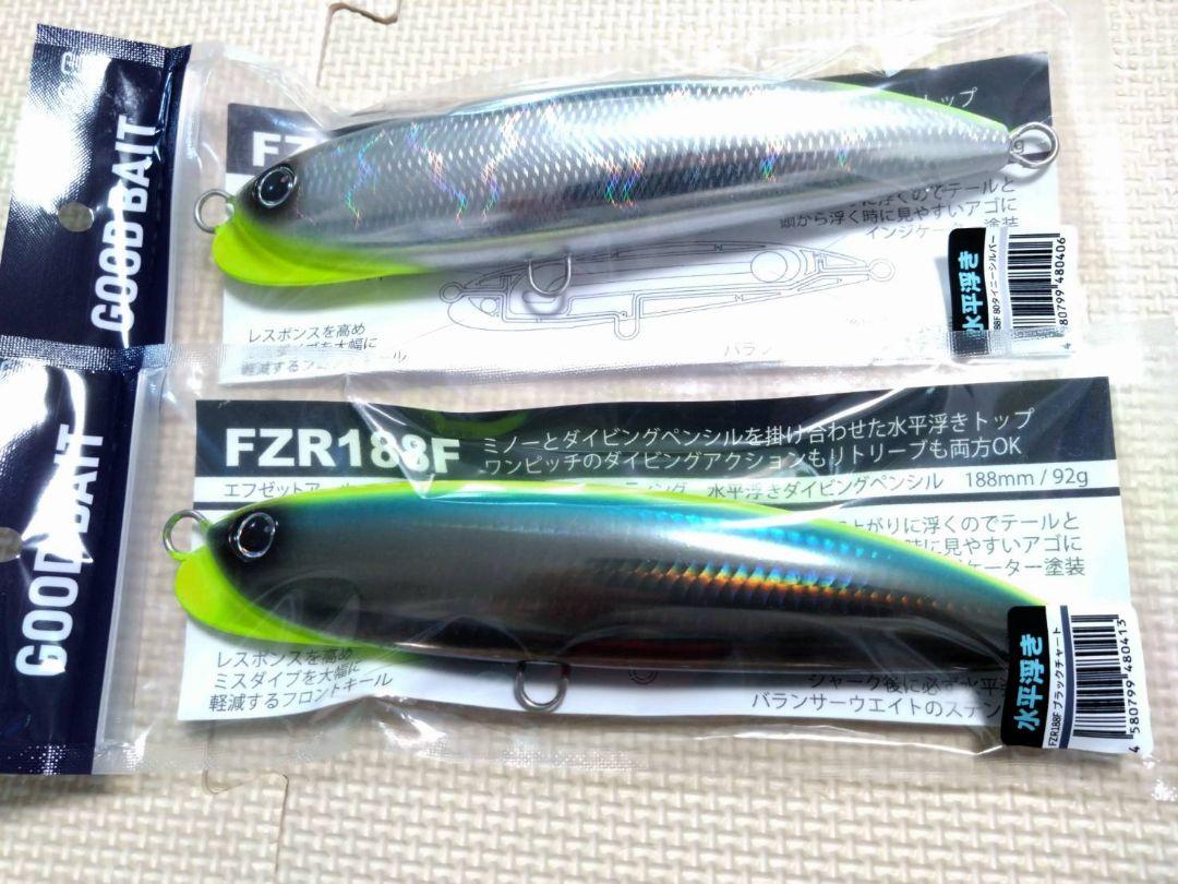 楽天市場】FZR188F グッドベイト エフゼットアール 188F 水平