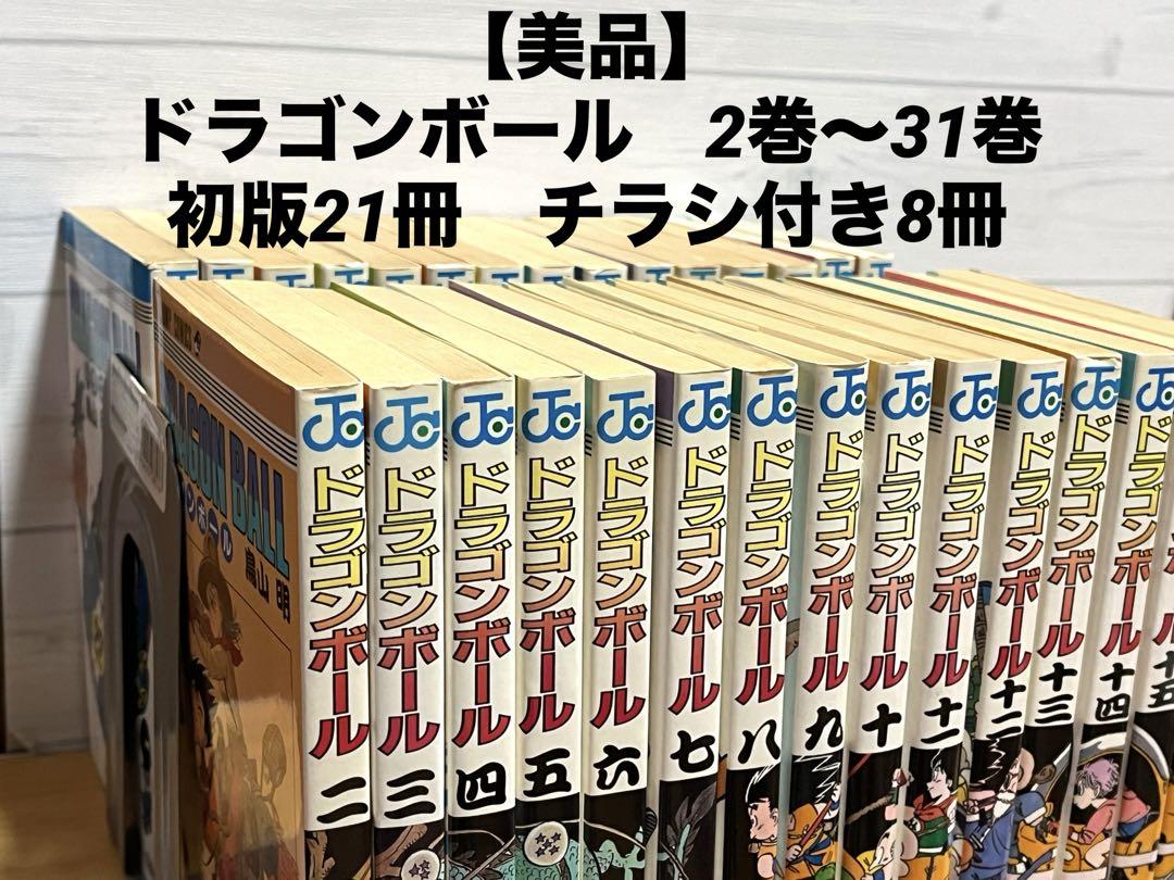 鬼滅の刃 1〜19巻セット 24時間以内即日発送 （鬼滅の刃 全巻 1