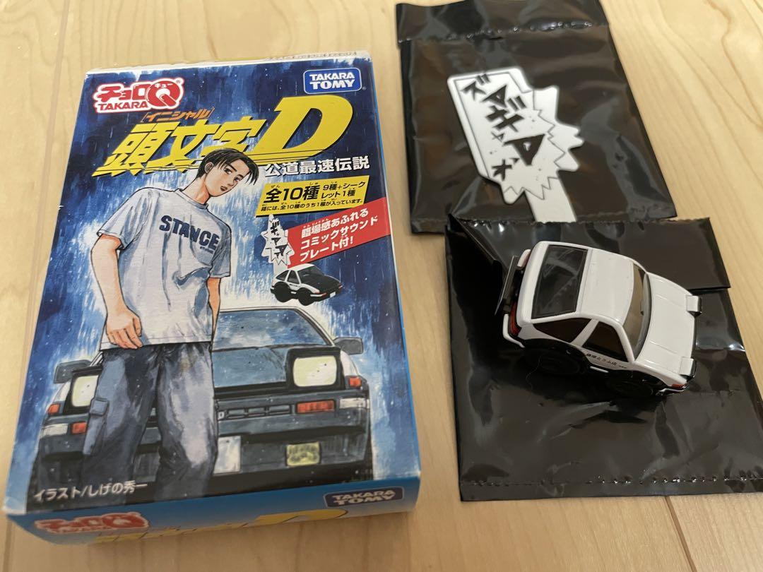 チョロQ 頭文字D 公道最速伝説 秋名のハチロク AE86 トレノ チョロQ 頭文字D 公道最速伝説 秋名のハチロク AE86 トレノ