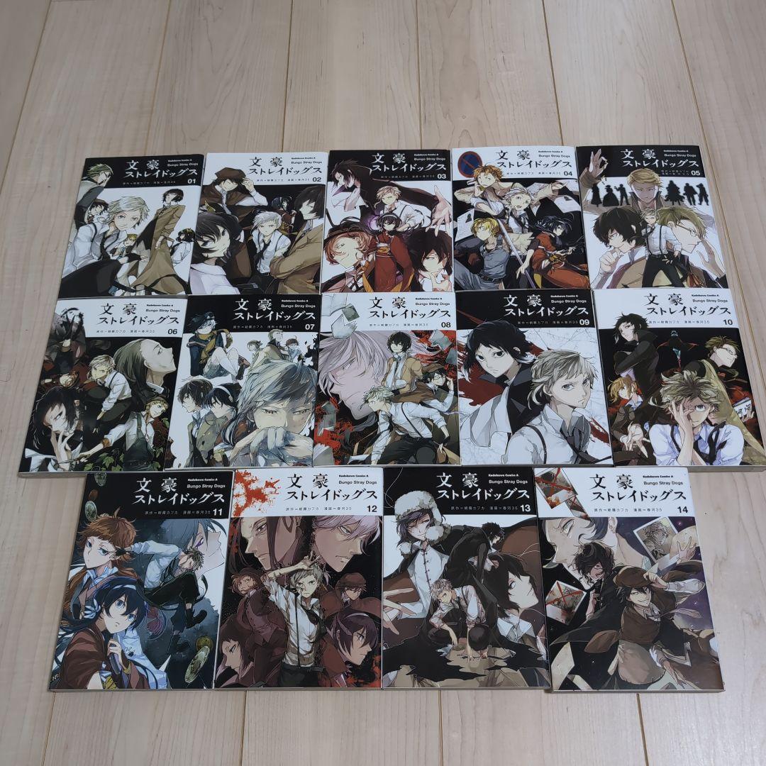文豪ストレイドッグス 1〜24巻＋公式アンソロジーセット 文豪ストレイドッグス 全巻セット＋画集＋公式アンソロジー他