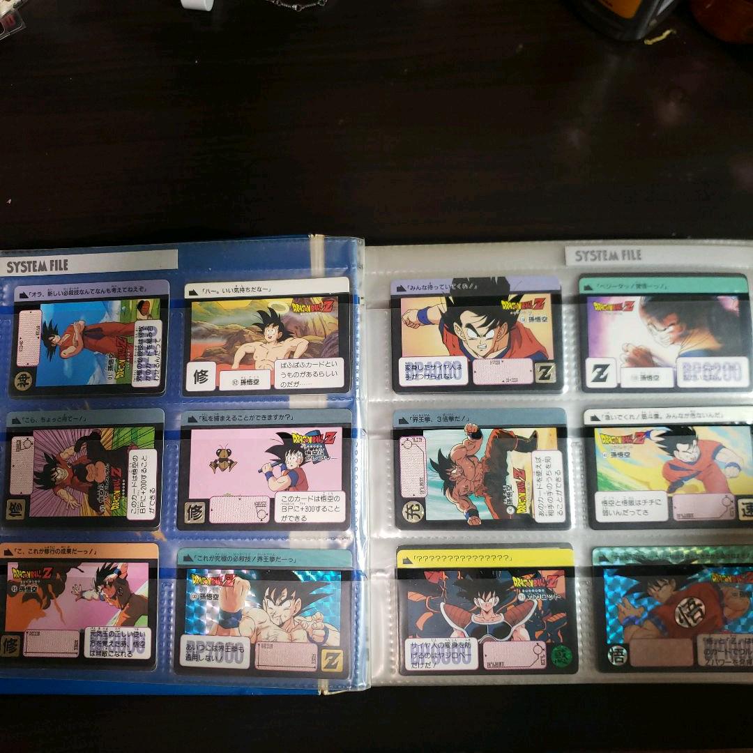 超希少＆極美品。ファイル事送りますよドラゴンボールカードダス