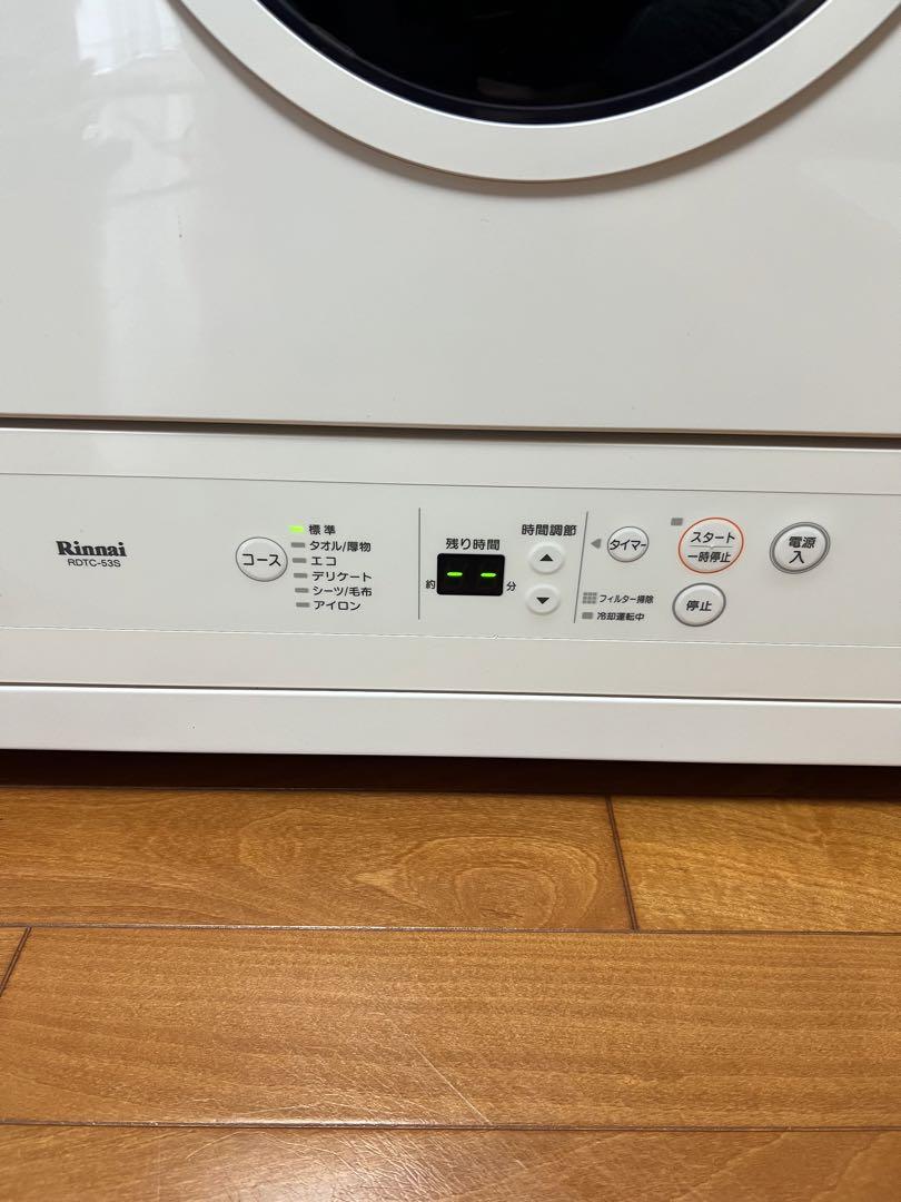 Rinnai リンナイ 都市ガス衣類乾燥機 RDTC-53S RDTC-53S | Rinnai Style（リンナイスタイル） | リンナイ