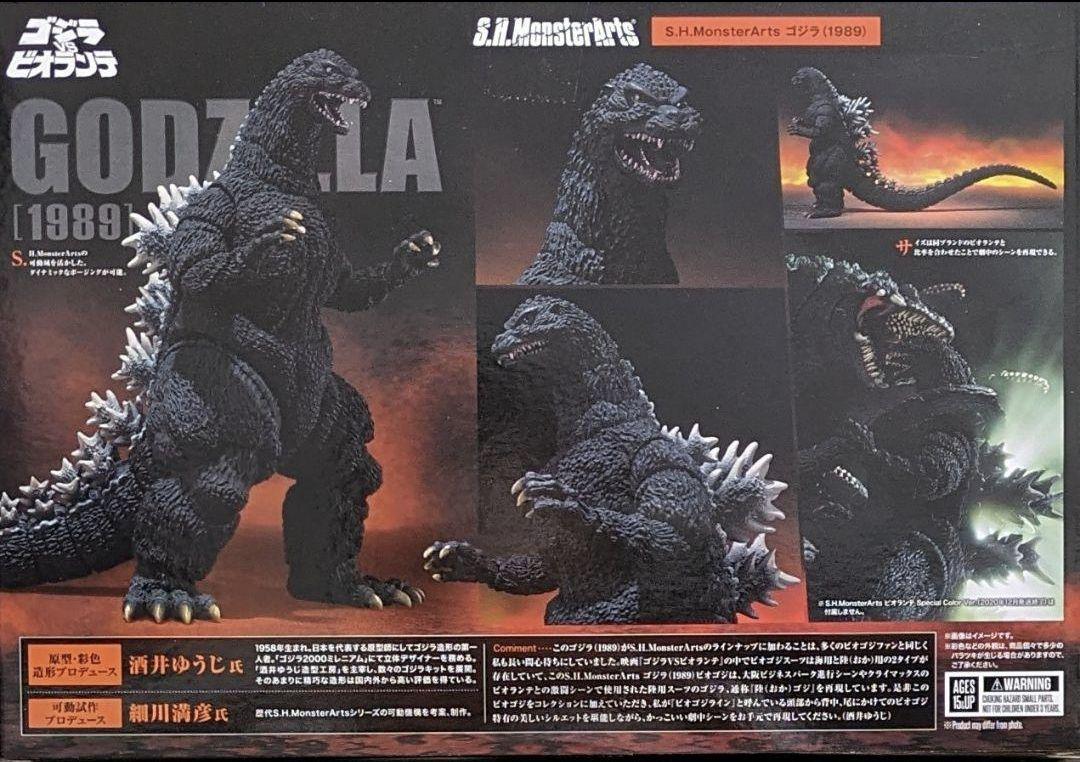 美品】モンスターアーツ ゴジラ（1989）ゴジラvsビオランテ