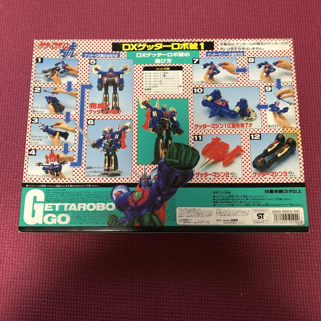DXゲッターロボ號1 DXゲッターロボ號1 （Amazon.co.jp: スーパー合体 スーパー
