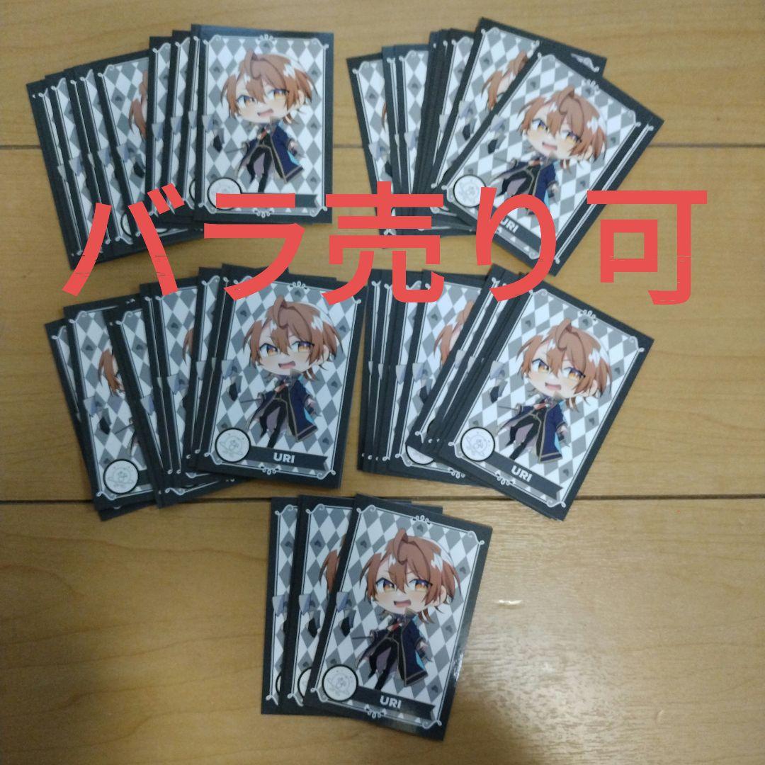 カラフルピーチ うり 魔法学園 等身 トレカ からぴち Amazon.co.jp: カラフルピーチ からぴち うり 魔法学園 等身