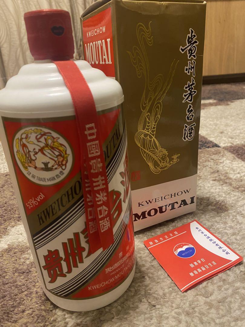 ★レア1L★2015年【新品未開栓】貴州茅台酒 MOUTAI 白酒 中国酒 ☆レア1L☆2015年【新品未開栓】貴州茅台酒 MOUTAI 白酒 中国酒