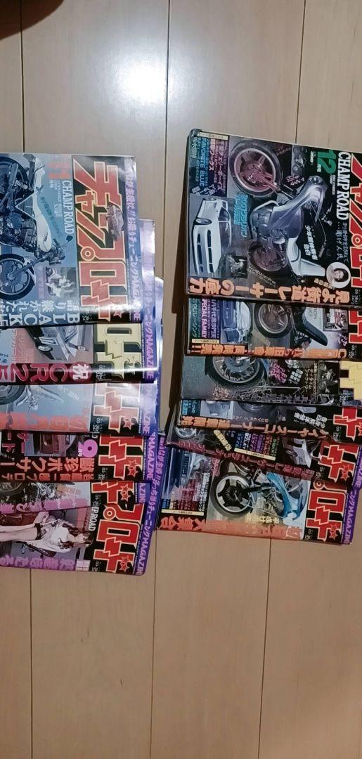 【激レア】トラック 1992年 まとめ 雑誌 (本文またはコメ欄ご確認ください) 激レア】トラック 1992年 まとめ 雑誌 (本文またはコメ欄ご確認