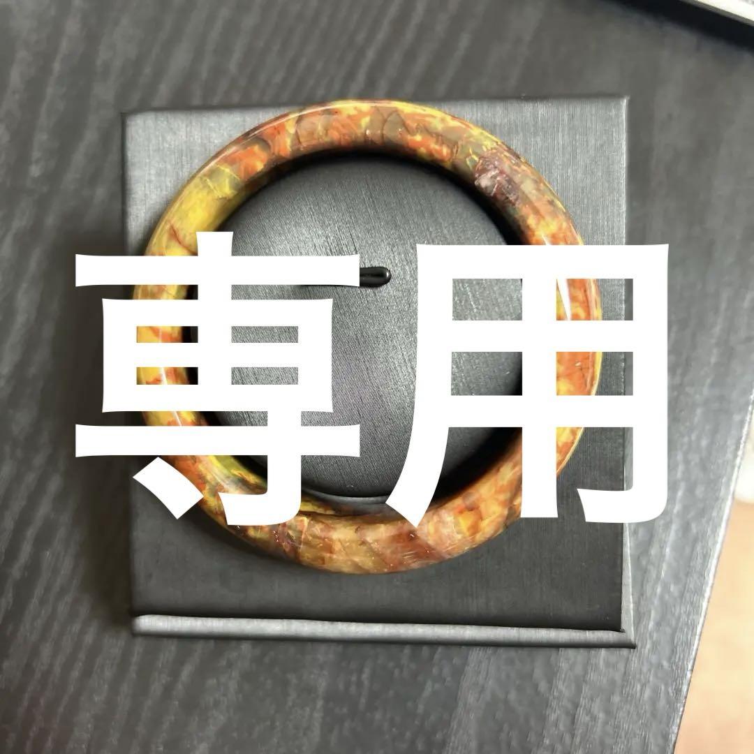L 888)ＹＭ　　天然石ピーターサイトバングル L 888)YM様専用 天然石ピーターサイトバングル