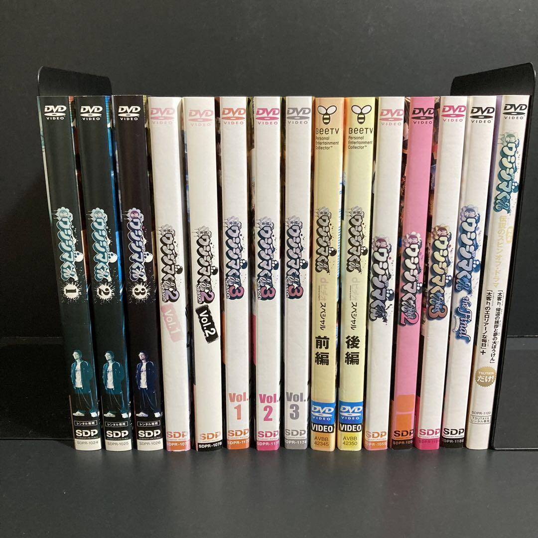 Amazon.co.jp: DVD 闇金ウシジマくん シーズン1-3+劇場+