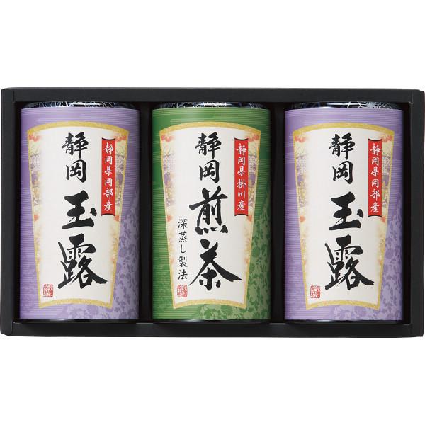 新品　シャディ 芳香園製茶 鑑定士監修 静岡銘茶詰合せ シャディ 芳香園製茶 鑑定士監修 静岡銘茶詰合せ 25-7636-111 1
