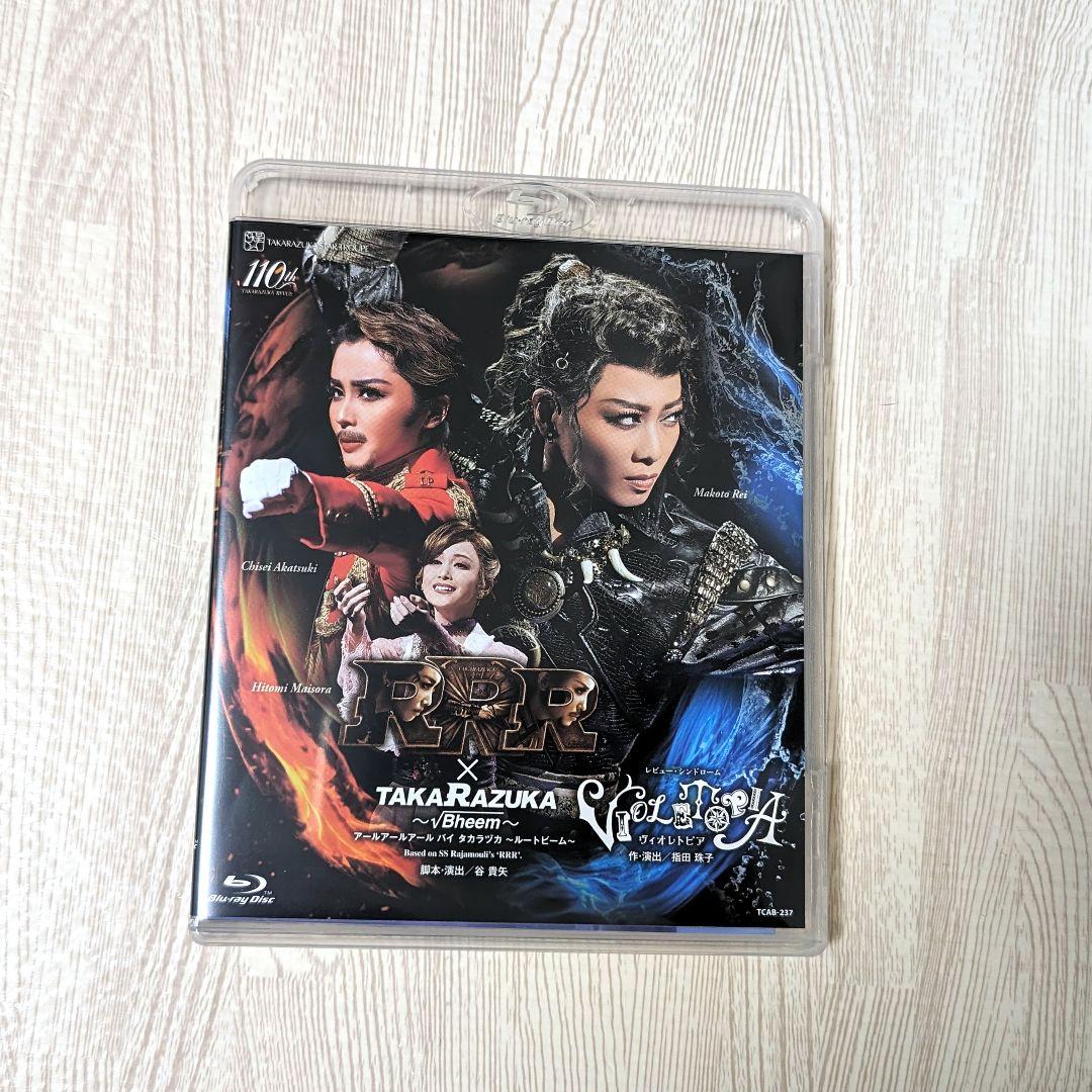 宝塚歌劇団 星組『RRR』『VIOLETOPIA』』Blu-ray （映画感想文