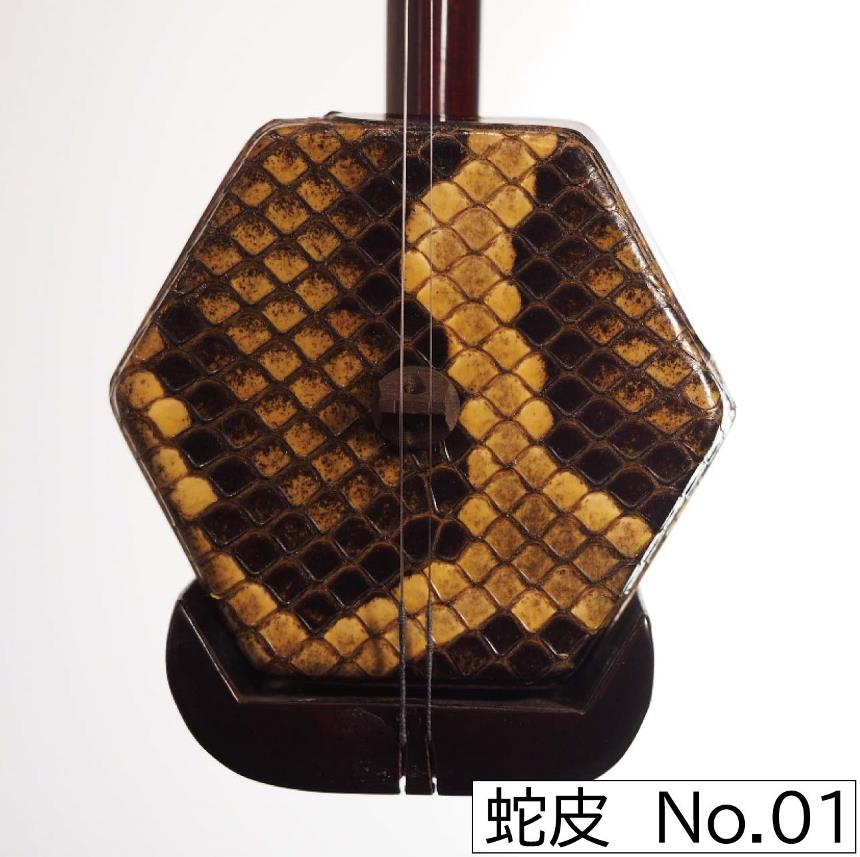 楽飛揚【初級】アフリカ小葉紫檀 龍頭二胡（塗装モデル） （部品