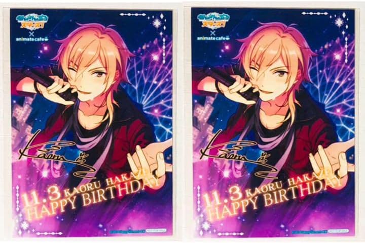 あんスタUNDEAD羽風薫ブロマイド2点セット 朴訥