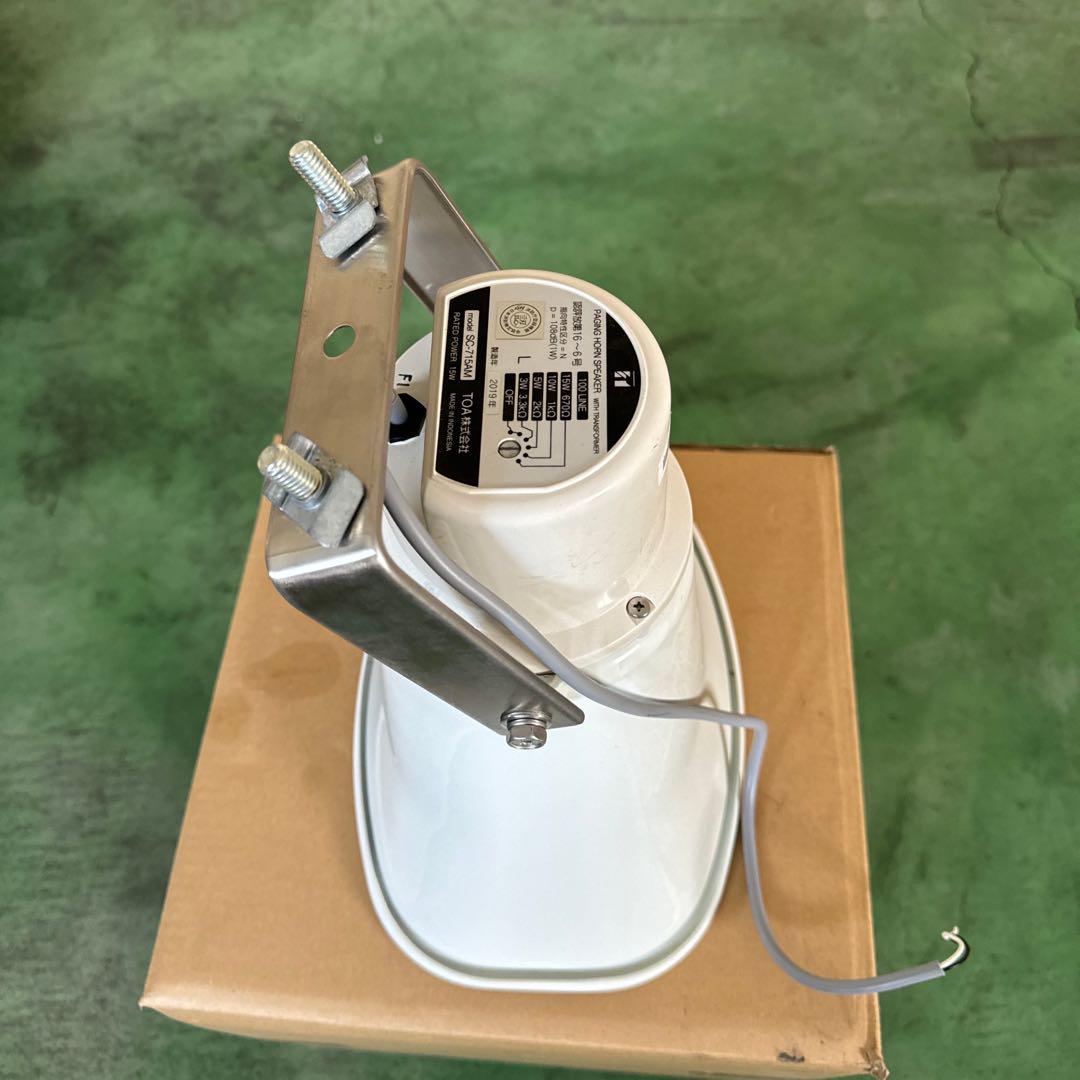拡声器　スピーカー　大音量　TOA株式会社　SC-715AM TOA ( ティーオーエー ) SC-715AM ホーンスピーカー 送料無料