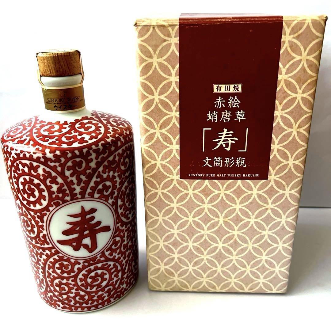 サントリー 白州12年 有田焼 赤絵蛸唐草「寿」文筒形瓶