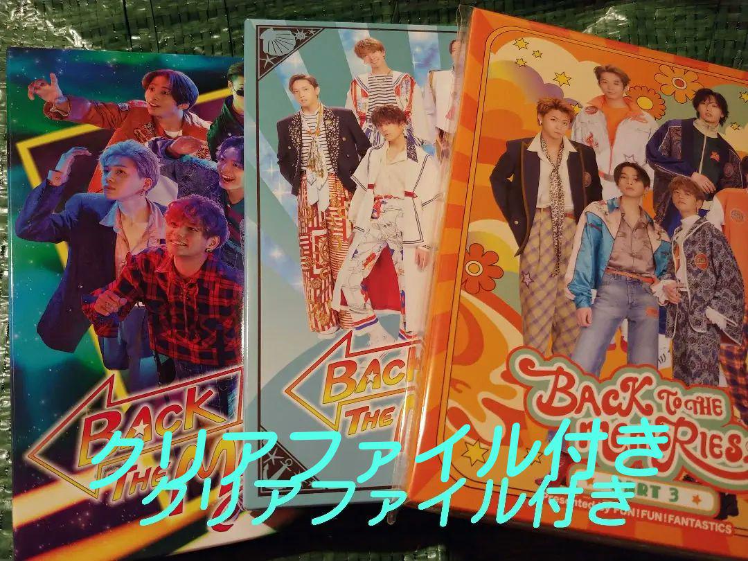 FANTASTICS BTTM ４点セット Blu-ray ライブステージ「BACK TO THE MEMORIES PART4」公式サイト