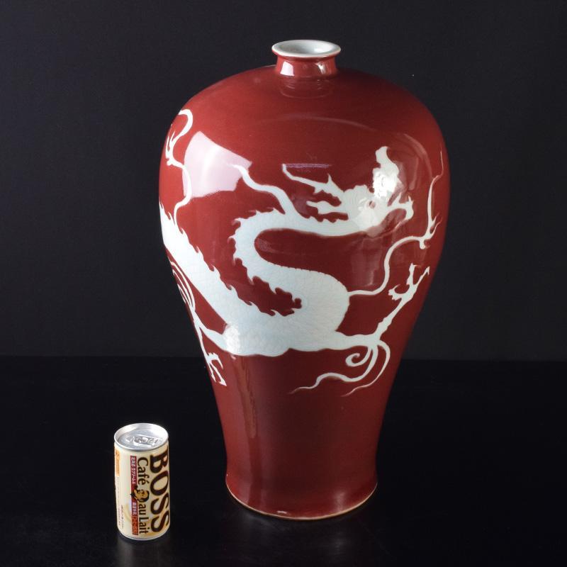 中国　辰砂紅釉　珊瑚釉梅瓶　M　R4734B 中国 辰砂紅釉 珊瑚釉梅瓶 M R4734B