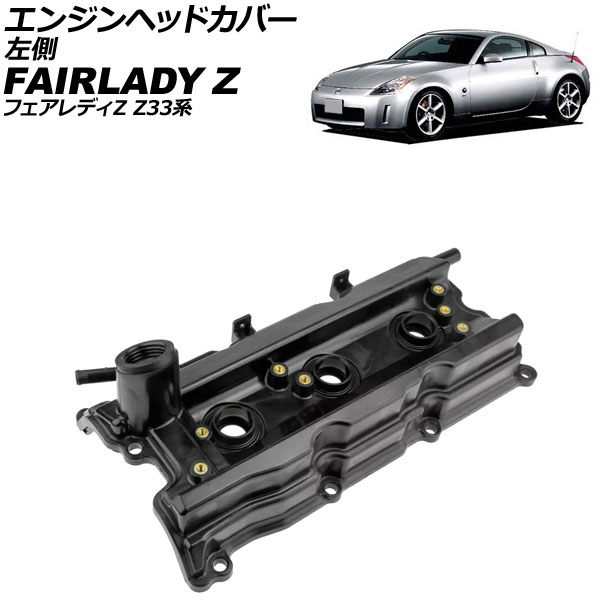 日産 DR30 スカイライン エンジン ヘッドカバー キーリング DR30スカイラインRS FJ20ヘッドカバーキーホルダー - メルカリ